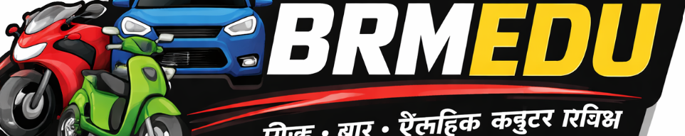 BRMEDU – Bike, Car & Electric Scooter Reviews